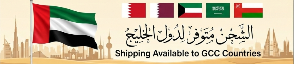 gcc-shipping
